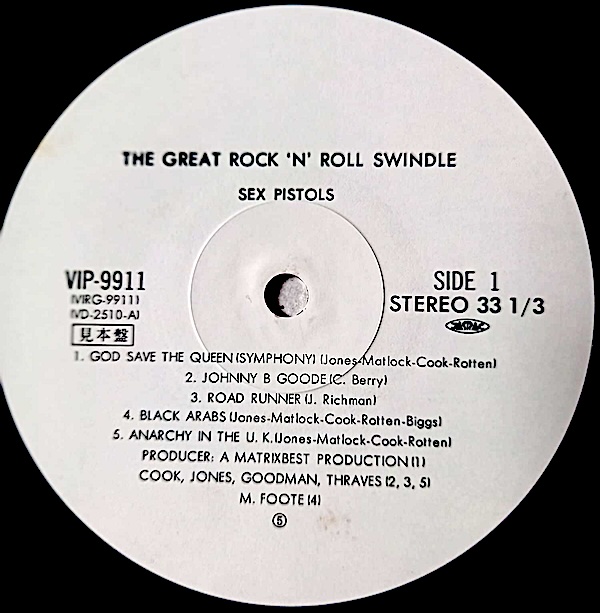 The Great Rock 'N' Roll Swindle (Virgin VIP 9911)